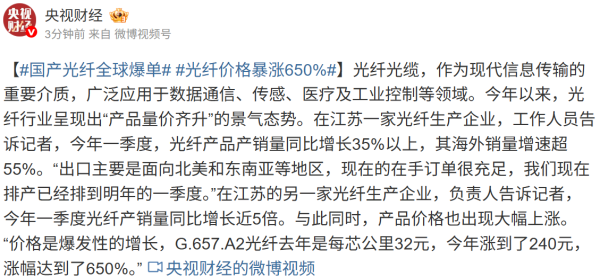中国核建：一季度净利润4.03亿元 同比下降26.93%