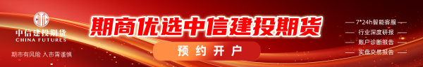 【建投有色】镍&不锈钢周报 | 镍市利多形成共振，二次通胀的逻辑愈发牢靠