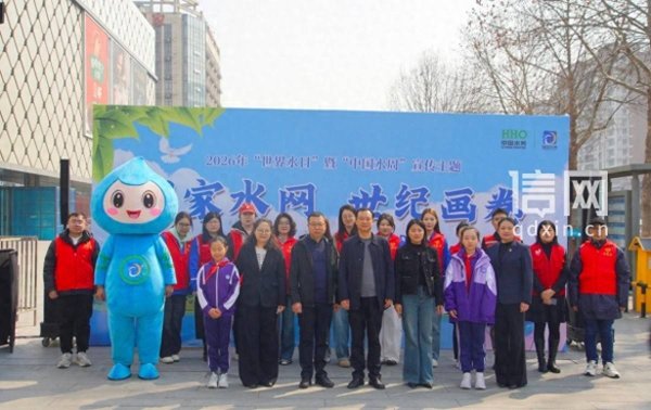 多方联动共赴节水之约 城阳区举办“中国水周”宣传活动