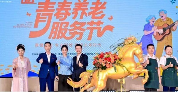 90后00后占比50%，这家养老服务团队平均年龄33岁