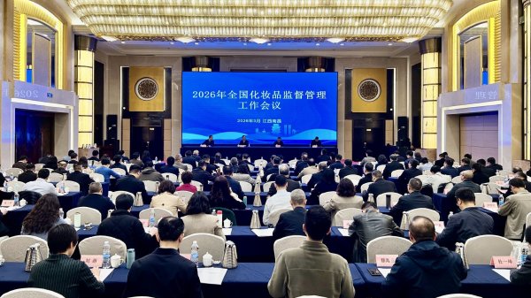 2025年我国化妆品市场规模超万亿元 国货占比近六成