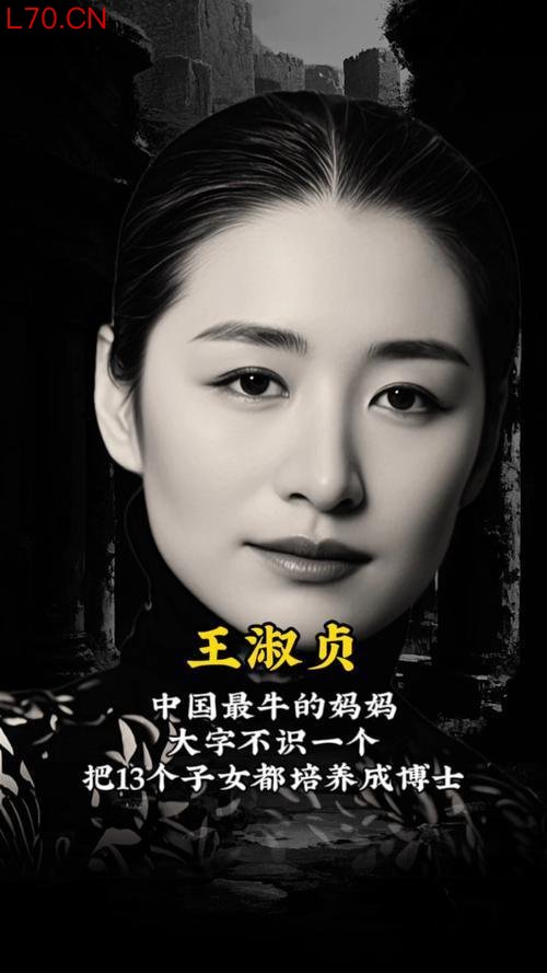 活106岁，13个孩子都是博士，美国总统为她祝寿，小儿子世界闻名