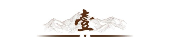 叶帅问许世友：南京军区还指挥得动不？许世友：军区司令是我保镖