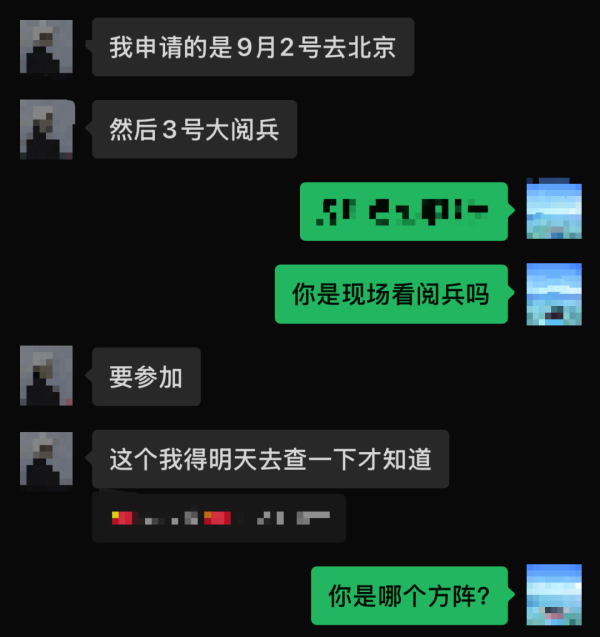 境外维和、边境缉毒，还参加过大阅兵？假冒“特种兵王”落网！警方披露详情