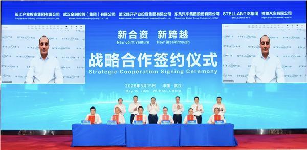 从香港上市到赴欧建立合资销售公司，岚图汽车“出海”征程提速