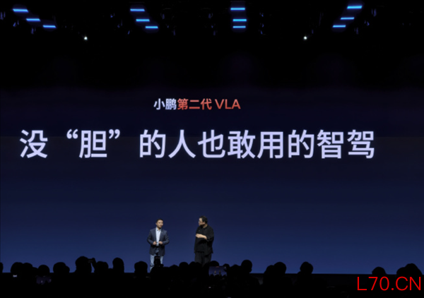 罗永浩称P7智驾开得比何小鹏好 5-8分钟建立信任