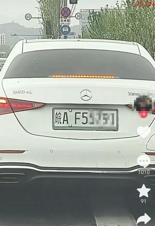 绿牌改白底黑字违法 车主追求个性反成违法