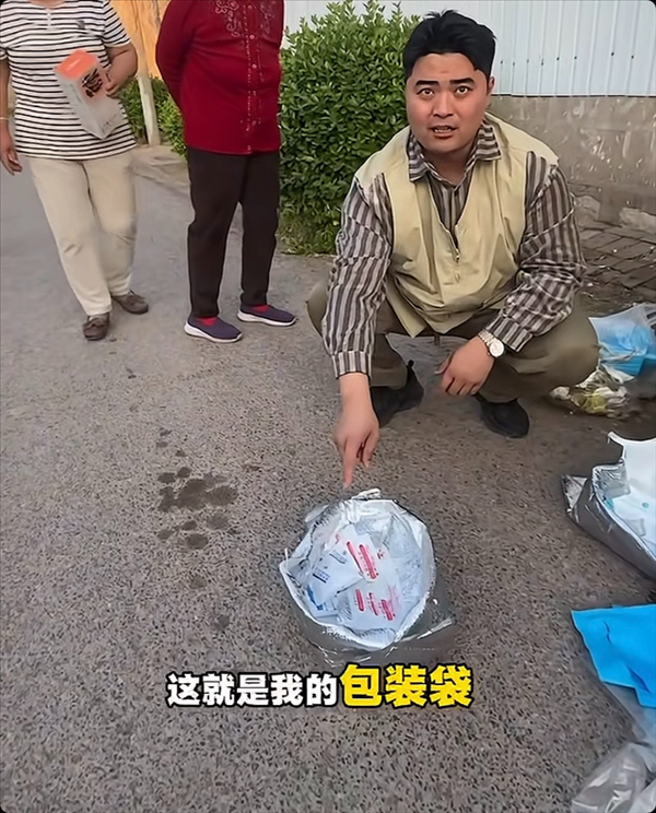 榴莲仅退款买家系20多岁女孩 恶意仅退款引发热议
