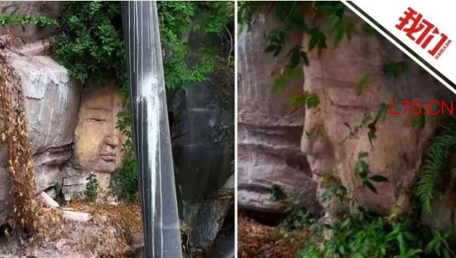 重庆一大桥底现巨大佛头？官方回应