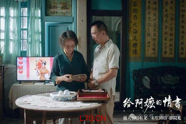 《给阿嬷的情书》凭什么赢了商业大片 真诚打动人心