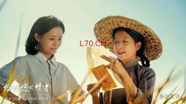 《给阿嬷的情书》凭什么赢了商业大片 真诚打动人心