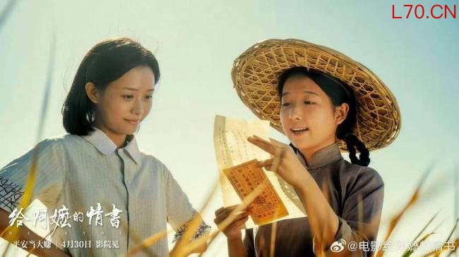 《给阿嬷的情书》杀疯了