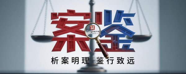 案鉴｜深夜出租车丢手机疑云 的哥是捡还是偷？