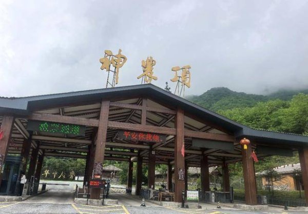 神农架道歉了，而圈国道收费的景区还有多少？收费区别对待，谁给的双标？
