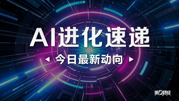 中国软件：母公司因部分销售业务违反招投标规定被行政处罚，一年内被禁止参加政府采购活动