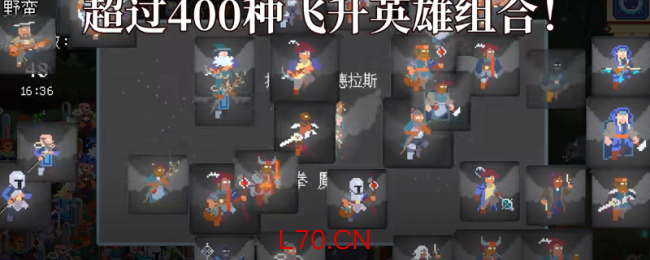 《团本自走棋》圣骑士介绍
