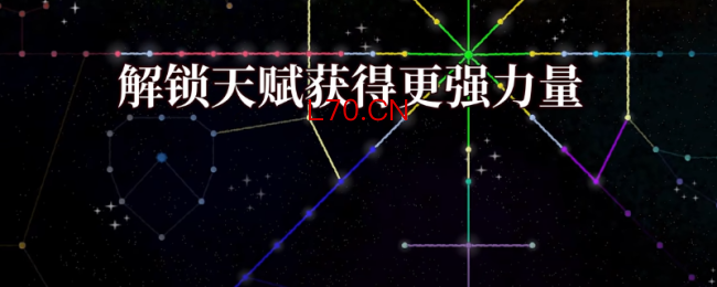 《团本自走棋》流浪者介绍