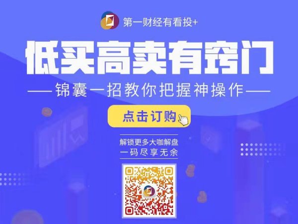 公司与行业0507丨AI硬科技继续领涨 后市还能强者恒强？