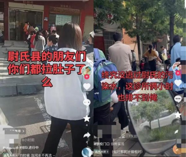 河南尉氏县“污水致病”风波持续，当地市民：孩子请假停课，不知何时才能恢复正常
