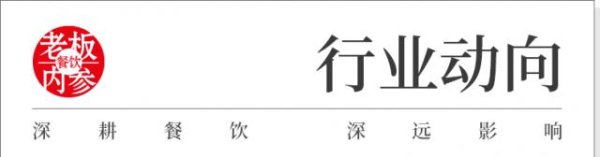 人均150元的面包节、汉堡节…疯狂“收割”年轻人