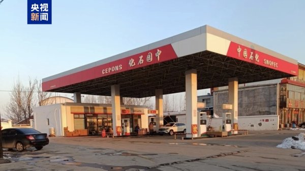 中国石化? 加完油才发现是“中园石化”