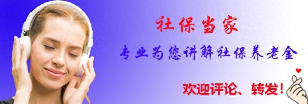 4月份将至, 1966年4月出生, 办理提前退休, 养老金会少300元吗?