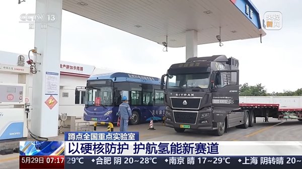鸡蛋涂上“秘密涂料”高空坠落竟不碎? 揭秘氢能安全极限试炼场