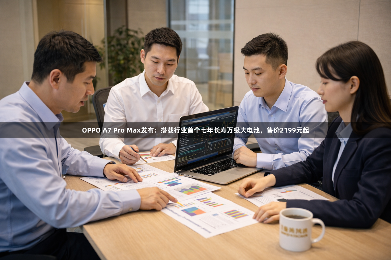 OPPO A7 Pro Max发布：搭载行业首个七年长寿万级大电池，售价2199元起
