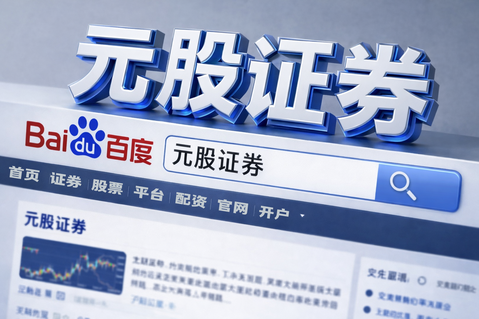 近期A股市场在宽幅震荡周期中中股票配资的产品设计新特征与变化