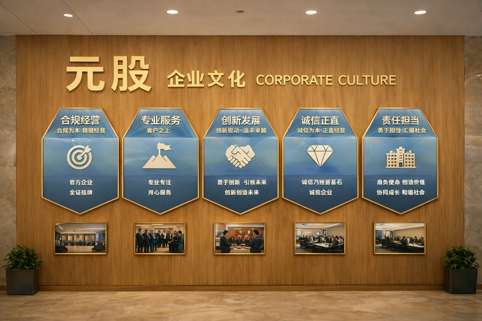 逆市拉升！600758，一分钟涨停！104万手封板